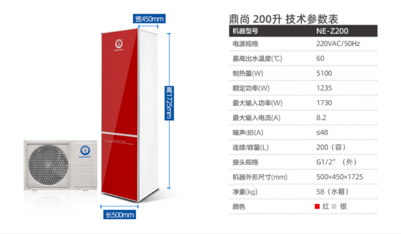 郴州市金旭節(jié)能設(shè)備有限公司,湖南節(jié)能熱水設(shè)備銷售安裝,湖南空氣源熱泵銷售安裝